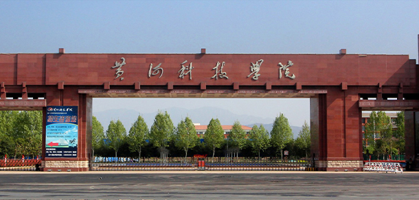 我的大學-大学志