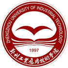 郑州工业应用技术学院-校徽