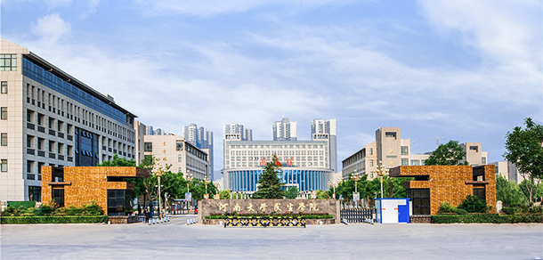 河南开封科技传媒学院