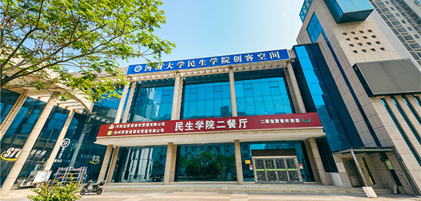 河南开封科技传媒学院 - 最美大学