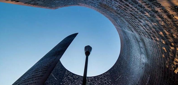 中原科技学院 - 最美大学