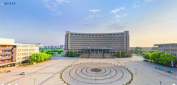 河南工业大学 - 最美大学