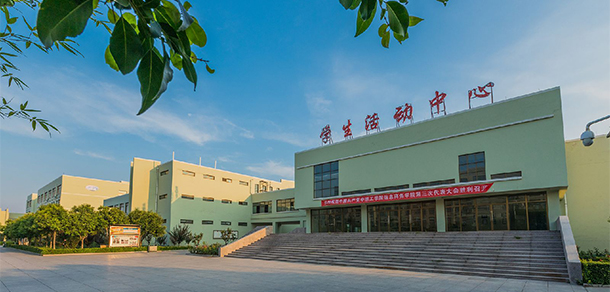 郑州经贸学院 - 最美大学