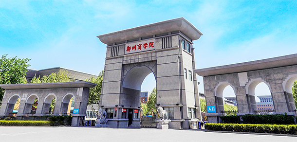 我的大學-大学志