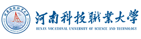 河南科技职业大学-标识（校名、校徽）