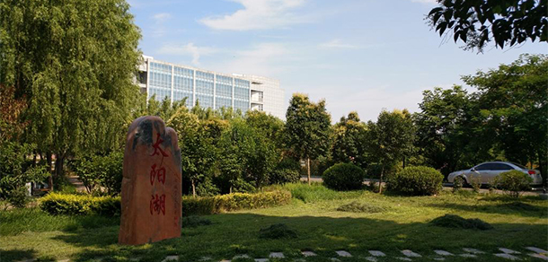 河南科技职业大学 - 最美大学