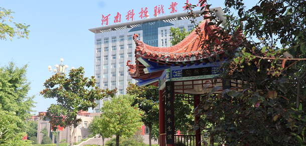 河南科技职业大学 - 最美大学