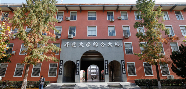 郑州升达经贸管理学院 - 最美大学