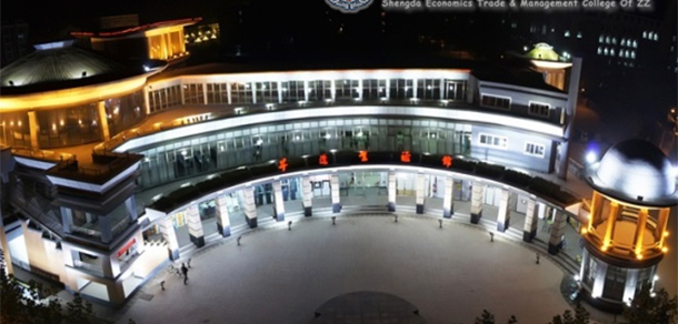 郑州升达经贸管理学院 - 最美大学