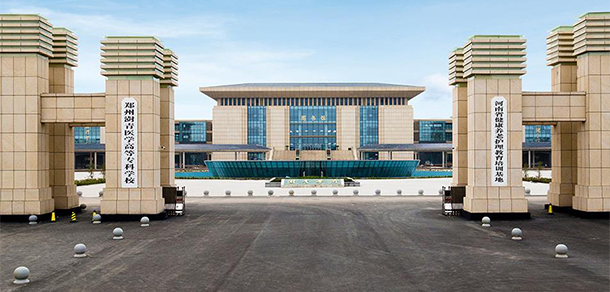 我的大學-大学志