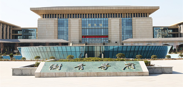 我的大學-大学志