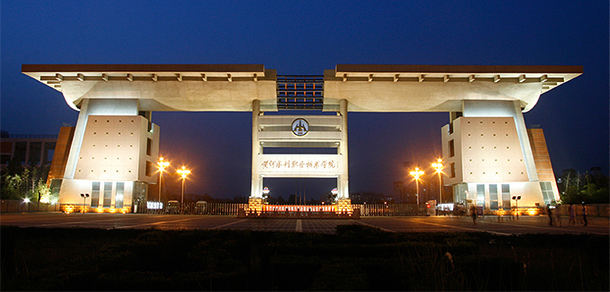 我的大學-大学志