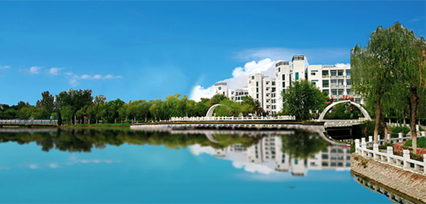 黄河水利职业技术大学