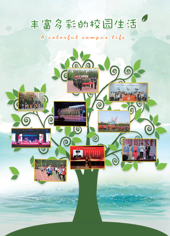 河南职业技术学院2021年招生简章