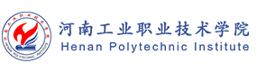 河南工业职业技术学院-标识（校名、校徽）