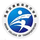河南交通职业技术学院-校徽