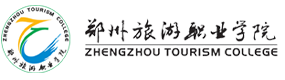 郑州旅游职业学院-标识（校名、校徽）