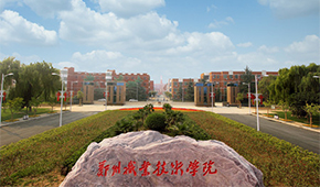 郑州职业技术学院-校园风光