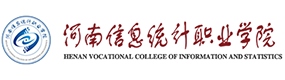 河南信息统计职业学院-标识（校名、校徽）