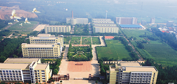 河南工业贸易职业学院 - 最美院校
