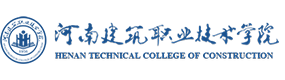 河南建筑职业技术学院-标识（校名、校徽）
