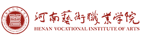 河南艺术职业学院-标识（校名、校徽）