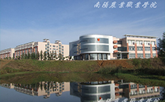 南阳农业职业学院 - 我的大学