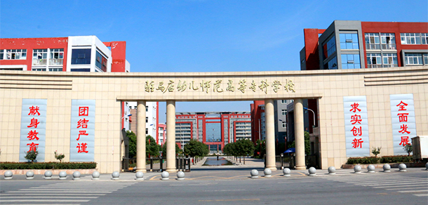 我的大學-大学志