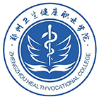 郑州卫生健康职业学院-校徽