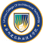 林州建筑职业技术学院-校徽