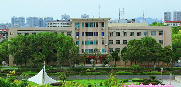 湖南人文科技学院 - 最美院校