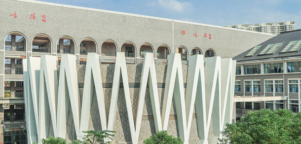 湖南第一师范学院 - 最美大学