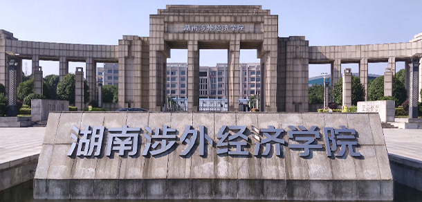 我的大學-大学志