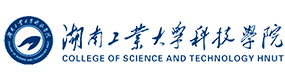 湖南工业大学科技学院-校徽（标识）