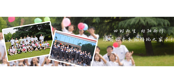 湖南农业大学东方科技学院 - 最美大学