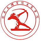 湖南文理学院芙蓉学院-標識、校徽