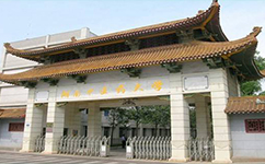 湖南中医药大学湘杏学院 - 我的大学