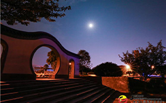 张家界学院 - 我的大学