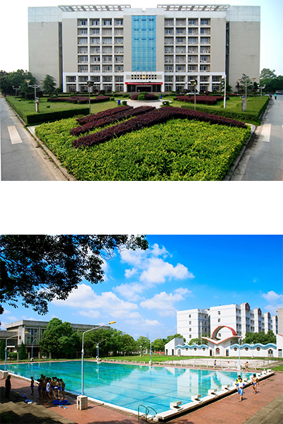 湖南科技大学 - 流金岁月