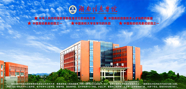 我的大學-大学志