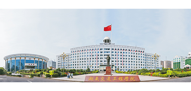 我的大學-大学志