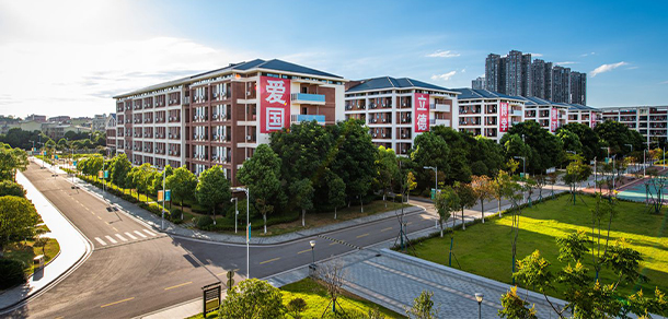 湖南软件职业技术大学 - 最美大学