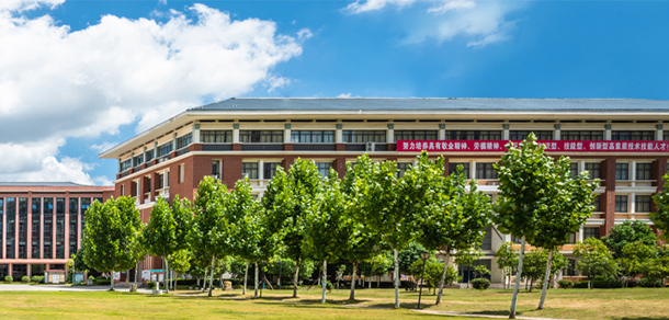 湖南软件职业技术大学 - 最美大学