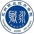 永州职业技术学院 - 标识 LOGO