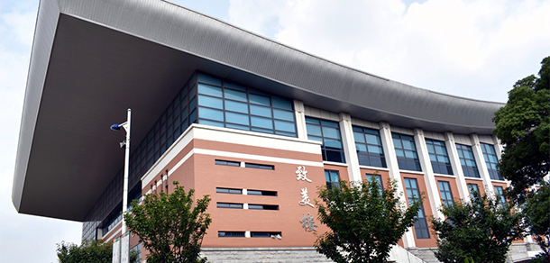 湖南生物机电职业技术学院 - 最美大学