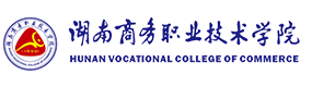 湖南商务职业技术学院-校徽（标识）