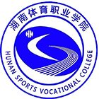 湖南体育职业学院-校徽