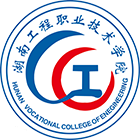 湖南工程职业技术学院-標識、校徽