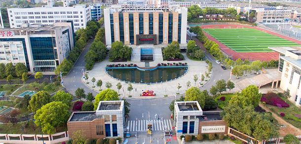 湖南工程职业技术学院 - 最美院校