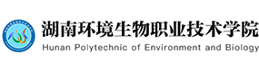 湖南环境生物职业技术学院-校徽（标识）